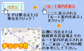 相模原の葬儀社　『芝崎葬祭社』――家族葬から一般葬まで葬儀のことならおまかせ下さい――わたしたちは相模原市・座間市の葬儀専門会社です。